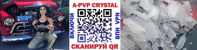 Alpha PVP Crystall  blacksprut ССЫЛКА  Сортавала  наркошоп 