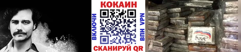 Cocaine VHQ  где найти   мега маркетплейс  Сортавала 
