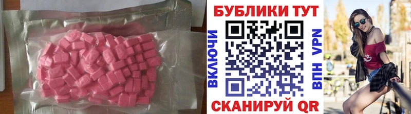 Ecstasy 250 мг  даркнет Telegram  Сортавала 