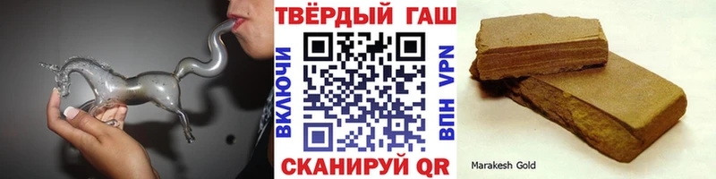 Гашиш Cannabis  что такое наркотик  Сортавала 