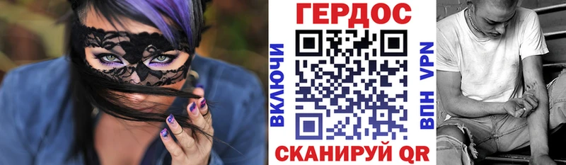 Героин хмурый Сортавала