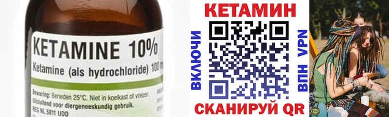 Кетамин VHQ  Сортавала 