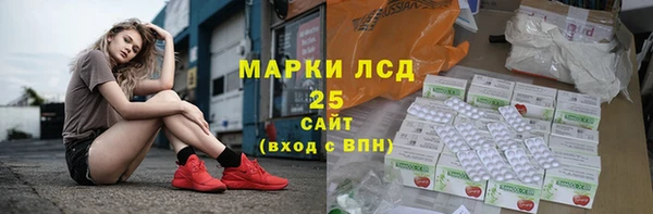 синтетический гашиш Балабаново