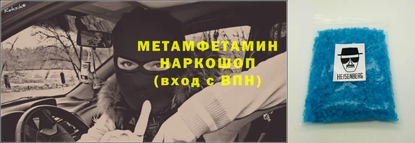 скорость Балахна