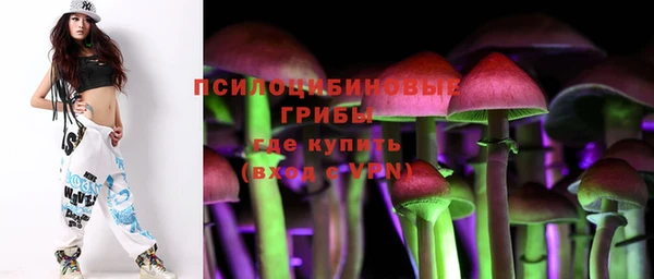 синтетический гашиш Балабаново