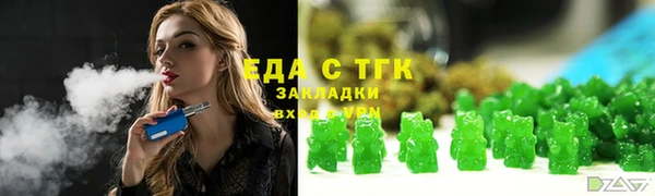 синтетический гашиш Балабаново