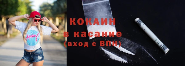синтетический гашиш Балабаново