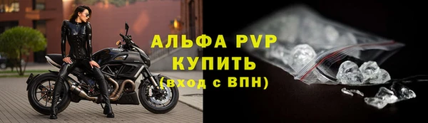синтетический гашиш Балабаново