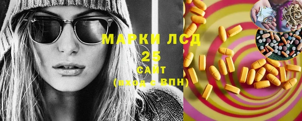 синтетический гашиш Балабаново