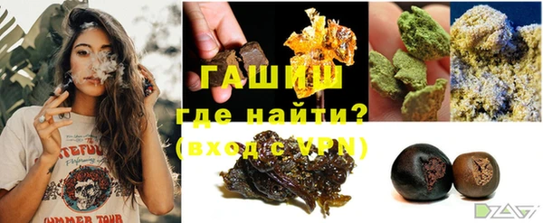 синтетический гашиш Балабаново