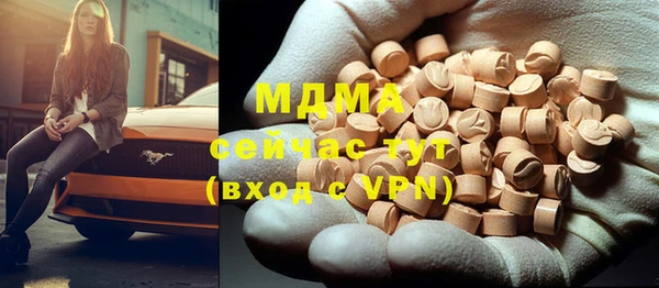 синтетический гашиш Балабаново