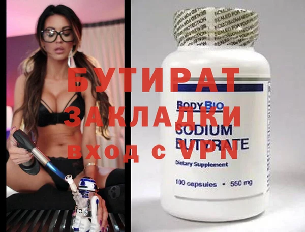 скорость Балахна