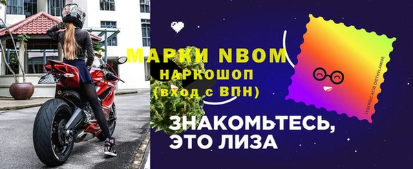 прущая мука Сосновка