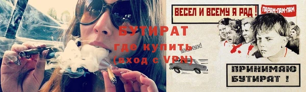 скорость Балахна