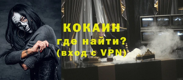 синтетический гашиш Балабаново
