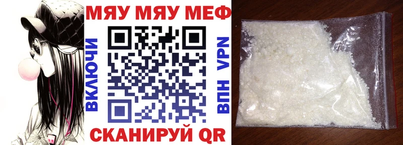 МЕФ мука  Сортавала 