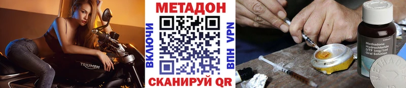 МЕТАДОН methadone  Сортавала 