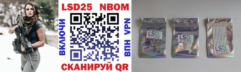 Марки 25I-NBOMe 1500мкг  Сортавала 